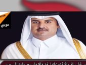 أمير قطر يخسر ثقة شعبه.. كيف فضح معارض قطرى انتهاكات تميم بن حمد؟