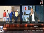 المستشار الإعلامى لرئيس الوزراء: صعيد مصر يشهد عملية تنمية ضخمة 