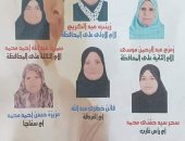 محافظه البحر الأحمر تعلن اسم الفائزة بلقب الأم المثالية 