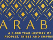  كتاب إنجليزى يؤكد كاريزما عبد الناصر وراديو القاهرة هو صوت العرب 
