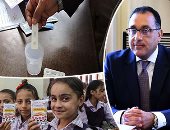 فيديو وصور .. تعرف على أبرز 10 شائعات رصدتها الحكومة خلال 9 أيام.. التضامن تفند مزاعم إجراء التحليل العشوائى للمخدرات للمواطنين بالدولة.. والتعليم: لا صحة لما تردد حول توزيع بسكويت منتهى الصلاحية بالمدارس.. 