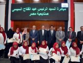 محافظ القليوبية يشارك فى حفل تكريم خريجى مبادرة صنايعية مصر بجامعة بنها