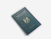 تعرف على رسوم استخراج جواز السفر لأول مرة و بدل الفاقد