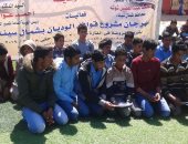 ثقافة شمال سيناء تختتم مهرجان الوديان بقرية الروضة