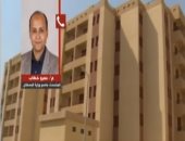 متحدث الإسكان لـ"الحياة اليوم": حجم الإنجاز بمدينة المنصورة الجديدة ضخم للغاية