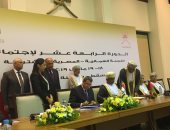 توقيع مذكرة تفاهم بين مصر وسلطنة عمان فى مجال البيئة