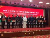  سفير البحرين فى بكين: مبادرة الحزام والطريق مفتاح السلام فى الشرق الأوسط