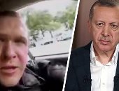 كعادة الإخوان.. أردوغان يواصل الرقص على جثث ضحايا هجوم نيوزيلندا.. الرئيس التركى يستعير صراعا يعود للحرب العالمية الثانية لتحقيق مكاسب انتخابية فى 31 مارس.. خبير أمنى: ما يفعله غير مسئول ويساعد الإرهابيين