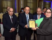 صور..محافظ الشرقية يكرم 32 أما مثالية على مستوى المحافظة