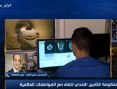 وزير الاتصالات: نعتمد على تكنولوجيا المعلومات فى منظومة التأمين الصحى