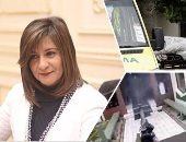 الدولة لا تنسى أبناءها.. وزيرة الهجرة تطير فى جولة مكوكية للاطمئنان على المصابين المصريين بحادث نيوزيلندا الإرهابى.. نبيلة مكرم تكشف لـ"اليوم السابع" رسائلها للمصريين بالخارج.. وتؤكد: "رايحه أساند الأم والزوجة"