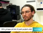 شاهد.. لاجئ سورى يحول قصة هروبه إلى لعبة إلكترونية