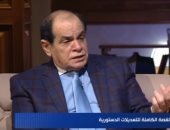 صلاح فوزى: التعديلات الدستورية المقترحة لم تقترب من مواد الأزهر 