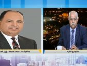 وزير المالية: تمرير الميزانية الجديدة مرهون بدفع مستحقات صناديق المعاشات المتأخرة  