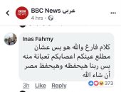 رواد السوشيال ميديا يفضحون "بى بى سى".. ويردون على تحريضها بـ"تحيا مصر"