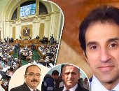 أصحاب المعاشات اليوم فى عيد.. البرلمان يشيد بتوجيهات الرئيس للحكومة بسحب الاستشكال على العلاوات الخاصة.. والنواب يؤكدون: انتصار لدولة القانون وانتهاء لآلام المستحقين وموقف إنسانى ليس غريبا على الرئيس