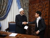  الإمام الأكبر يكرم الأطفال المشاركين بفعاليات مجلة نور فى معرض القاهرة للكتاب