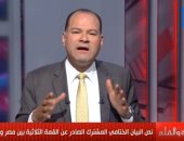 شاهد.. نشأت الديهى: إعمار العراق سيتم بأيدى مصرية وستعود حصن العرب الحصين