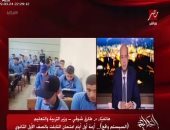 فيديو.. طارق شوقى: 4,7 مليون هجموا على موقع الامتحانات من داخل وخارج مصر