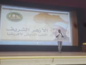 فرع منظمة خريجى الأزهر يشارك فى تخريج دفعة من طلاب معهد السلام بتشاد