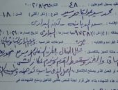 رب أسرة من ذوى الاحتياجات يشكو من وقف معاش التضامن منذ أغسطس الماضى