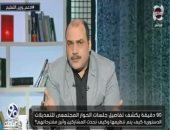 قارئ الرئاسة وكيف رد الإعلام الكويتى على دعوة مقاطعة مصر فى 90 دقيقة
