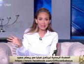 وقف برنامج ريهام سعيد "صبايا" على قناة الحياة