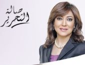 الليلة..عميد حقوق القاهرة يناقش ملف التعديلات الدستورية مع عزة مصطفى