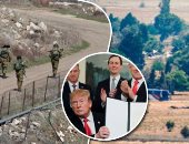 الجولان أرض سورية.. رفض عربى ودولى لاعتراف واشنطن بسيادة إسرائيل عليها.. أبو الغيط: الجامعة العربية تقف وراء الحق السورى.. الأمم المتحدة: وضعها القانونى لم يتغير.. والسعودية والكويت ولبنان وكندا وروسيا تستنكر