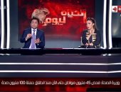 مبادرة الرئيس السيسي لضعاف السمع والكلام محور النقاش فى "الحياة اليوم"