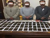 ضبط 3 أصدقاء يروجون الحشيش على الشباب بالقليوبية