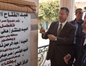 محافظ بني سويف يفتتح مشروعات خدمية فى 4 قرى بتكلفة 20 مليون جنيه