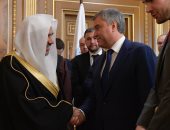 رئيس" الدوما الروسى" : أمين رابطة العالم الإسلامى قيادة دينية مؤثرة عالميا..صور