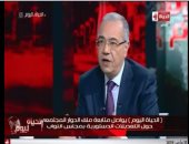 عصام خليل لـ"خالد أبو بكر": تمنيت نظاما رئاسيا فى التعديلات الدستورية