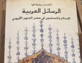 قرأت لك.. الرسائل العربية.. كتاب لـ ألكسندر بيفيلاكوا عن الإسلام فى أوروربا