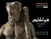 السعودية تزيل الستار عن تمثالى هيراكليس وهربوقراط فى اليونان