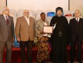 المركز الثقافى القبطى الأرثوذكسى يكرم الأمهات الأفارقة المثاليات فى مصر