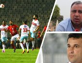 القمة فى عيون الخبراء.. عمارة: الأهلى "هيفرم" الزمالك وناصر ماهر كلمة السر.. شريف عبدالفضيل: تحفظ المدربين لن يؤثر على الإثارة.. أيمن منصور:كتيبة هجوم الأبيض تمنحه الأفضلية وساسى وبوطيب وأوباما يحسمون اللقاء   