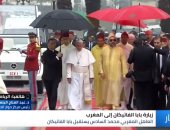 "الدبلوماسية الموازية بالمغرب" تشيد بزيارة بابا الفاتيكان وتكشف أهميتها