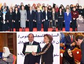 نائبات البرلمان يوجهن الشكر للسيسى لدعمه النساء فى أعياد المرأة المصرية