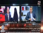 الأم المثالية بالإسماعيلية: تكريمى من الرئيس اليوم مكافأة عن سنوات الكفاح 