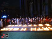 العاصمة الإدارية تطفئ أنوارها للمشاركة فى ساعة الأرض بمشاركة طوائف المجتمع