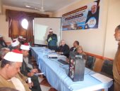 صور.. مدير الإدارة المركزية للإمتحانات بالأزهر يجتمع برؤساء لجان الشهادة الثانوية بالصعيد