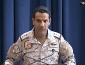 فيديو.. التحالف العربى: دعم إيران للمتمردين الحوثيين يطيل أمد المعركة فى اليمن