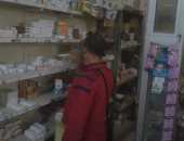 صحة البحر الأحمر: غلق صيدلية بالشلاتين لنقص الاشتراطات وعدم تواجد مدير مسئول