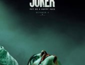 عرض فيلم Joker فى مهرجان نيويورك أكتوبر المقبل