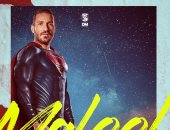 على معلول "سوبر مان" النادى الأهلى فى ماتش الاتحاد السكندرى