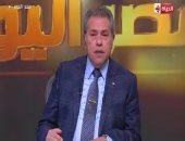 توفيق عكاشة: أمريكا تأسست قبل 300 عام بعد طرد الهنود الحمر