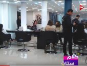 فيديو.. "كلام ستات" يعرض تقريرا عن "قعدة الكوافير أحلى ولا قعدة النادى"؟