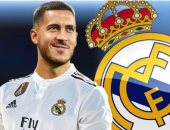 ريال مدريد يتوصل لإتفاق نهائي لضم هازارد فى الصيف